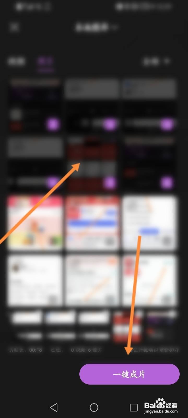 剪辑作品集怎么做