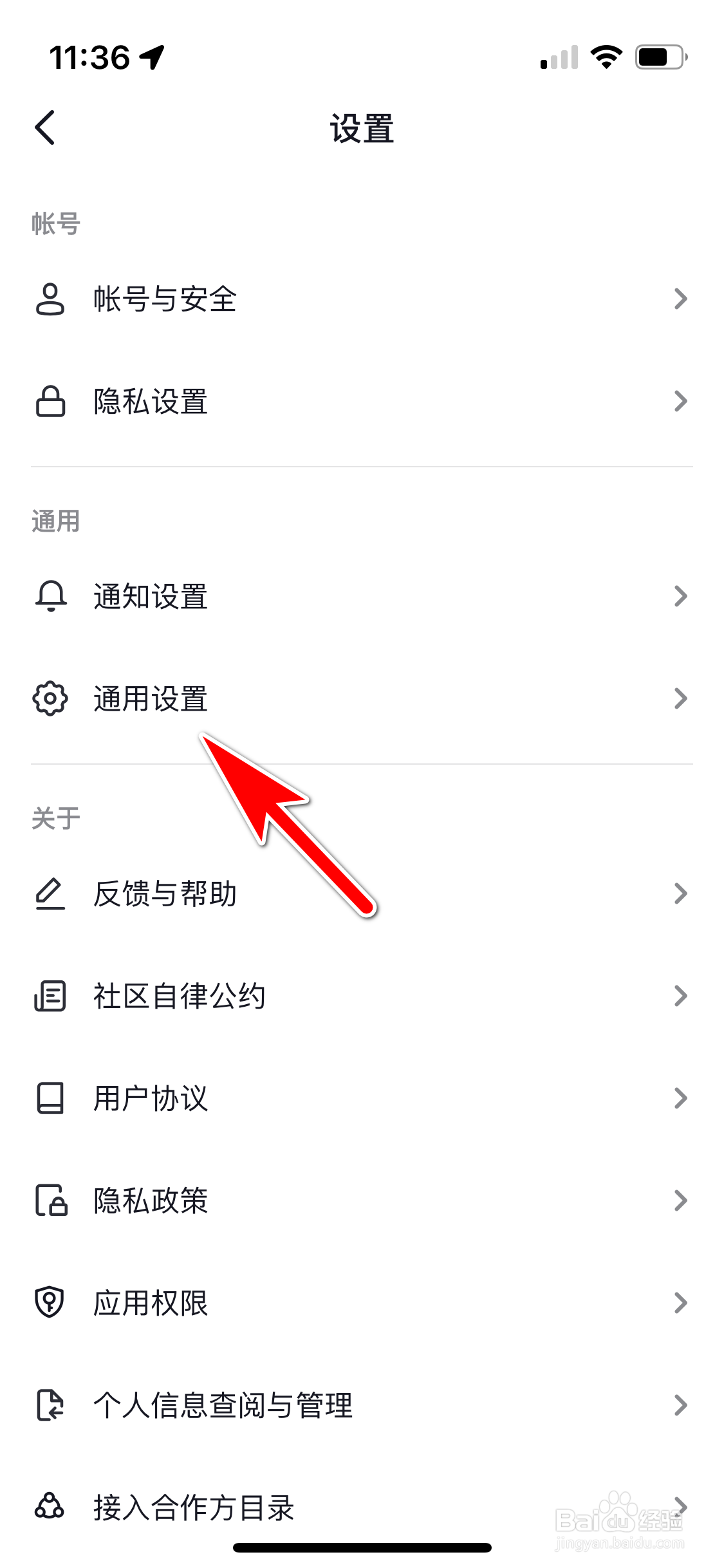 多闪怎么关闭动态封面