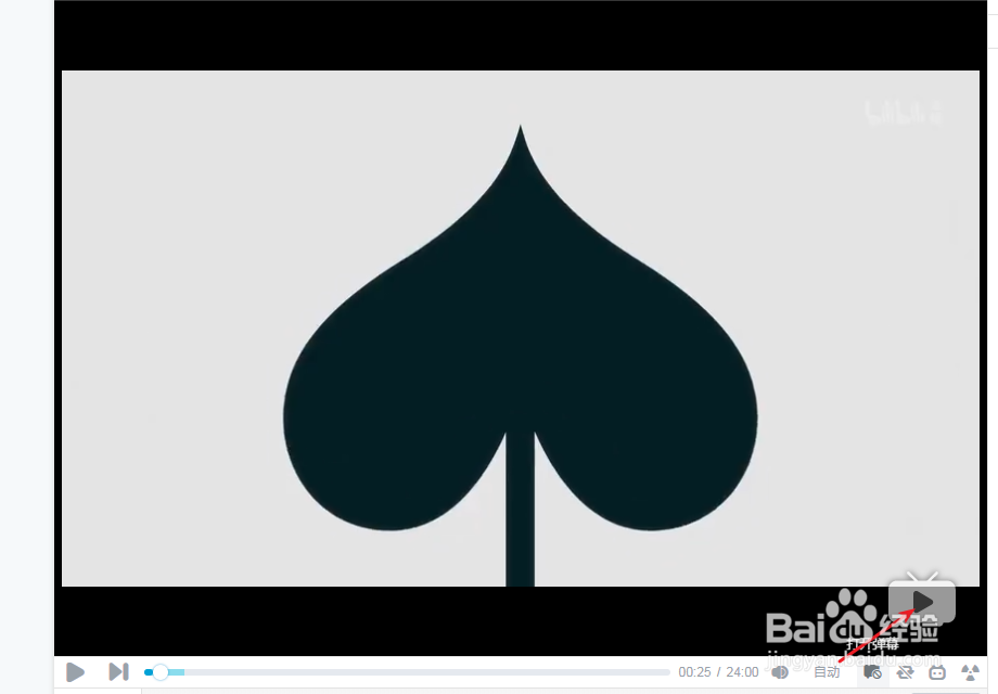 2019哔哩哔哩bilibili视频弹幕怎么关闭？