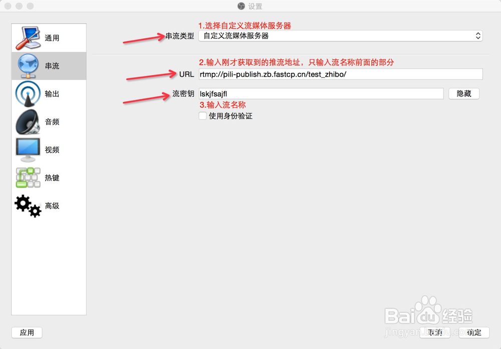 如何快速接入七牛直播云