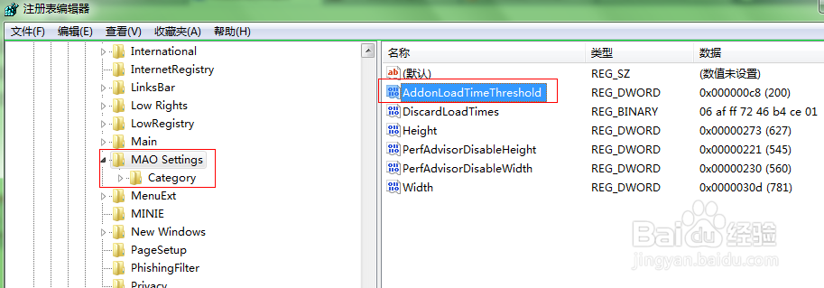 取消IE9、IE10禁用加载项的提示的方法