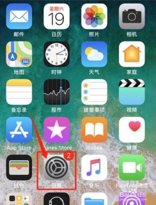 苹果手机勿扰模式怎么设置