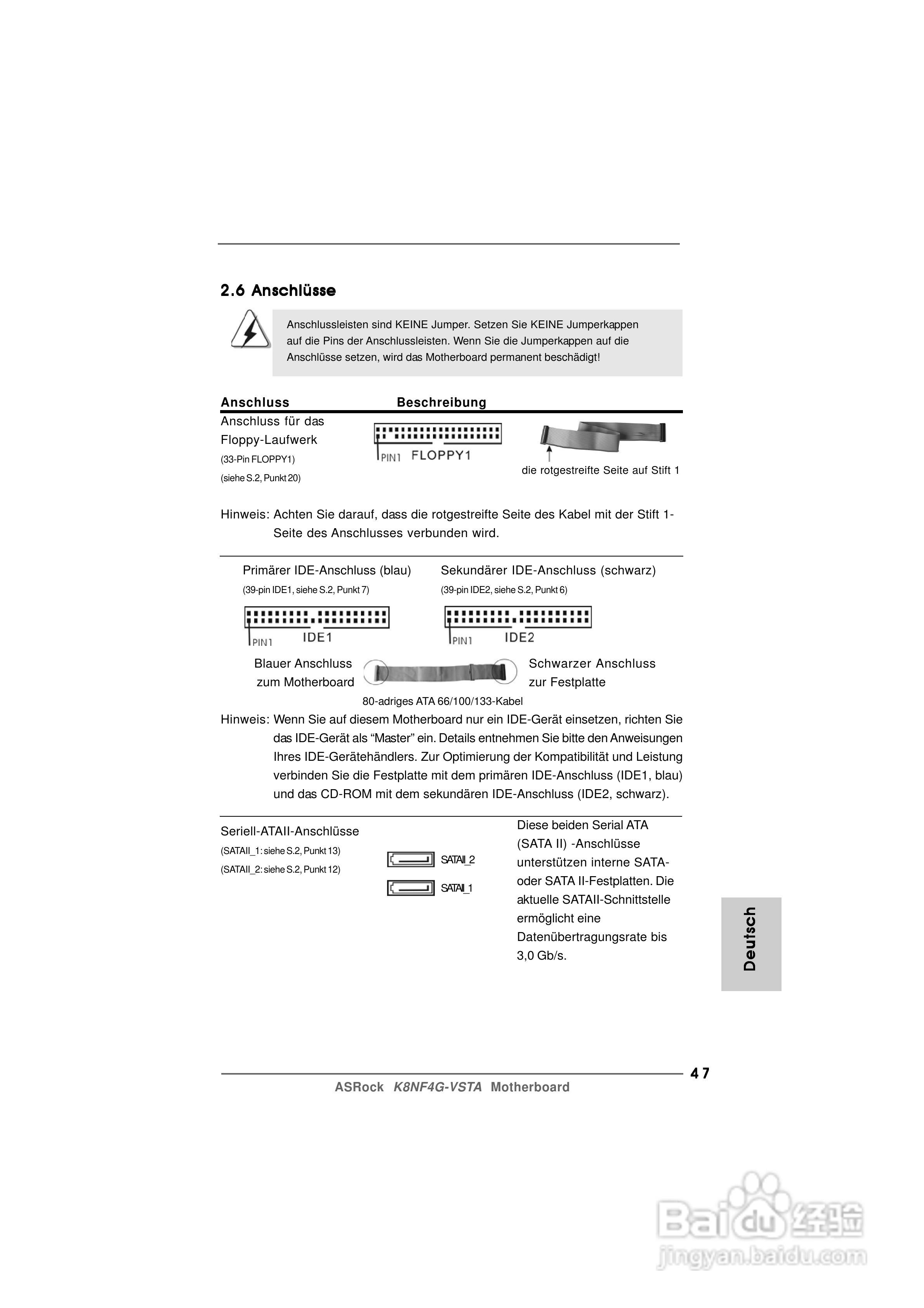 华擎K8NF4G-VSTA型主板说明书:[5]