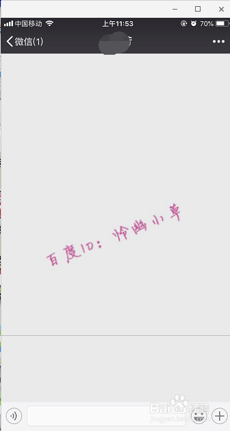 怎样删除微信好友聊天记录 微信清空聊天记录