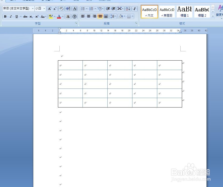 word如何设置表格线格式
