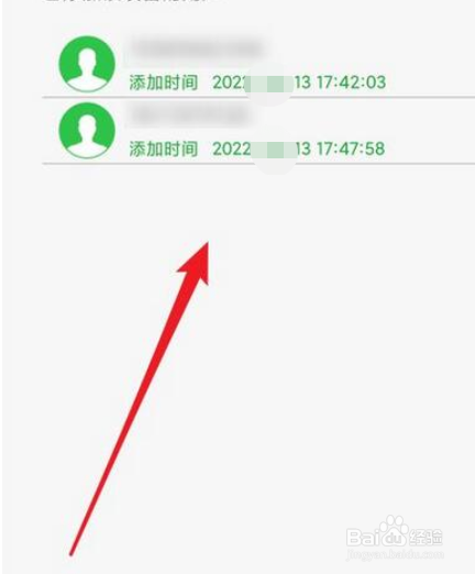 seetong怎么查看已添加设备的用户