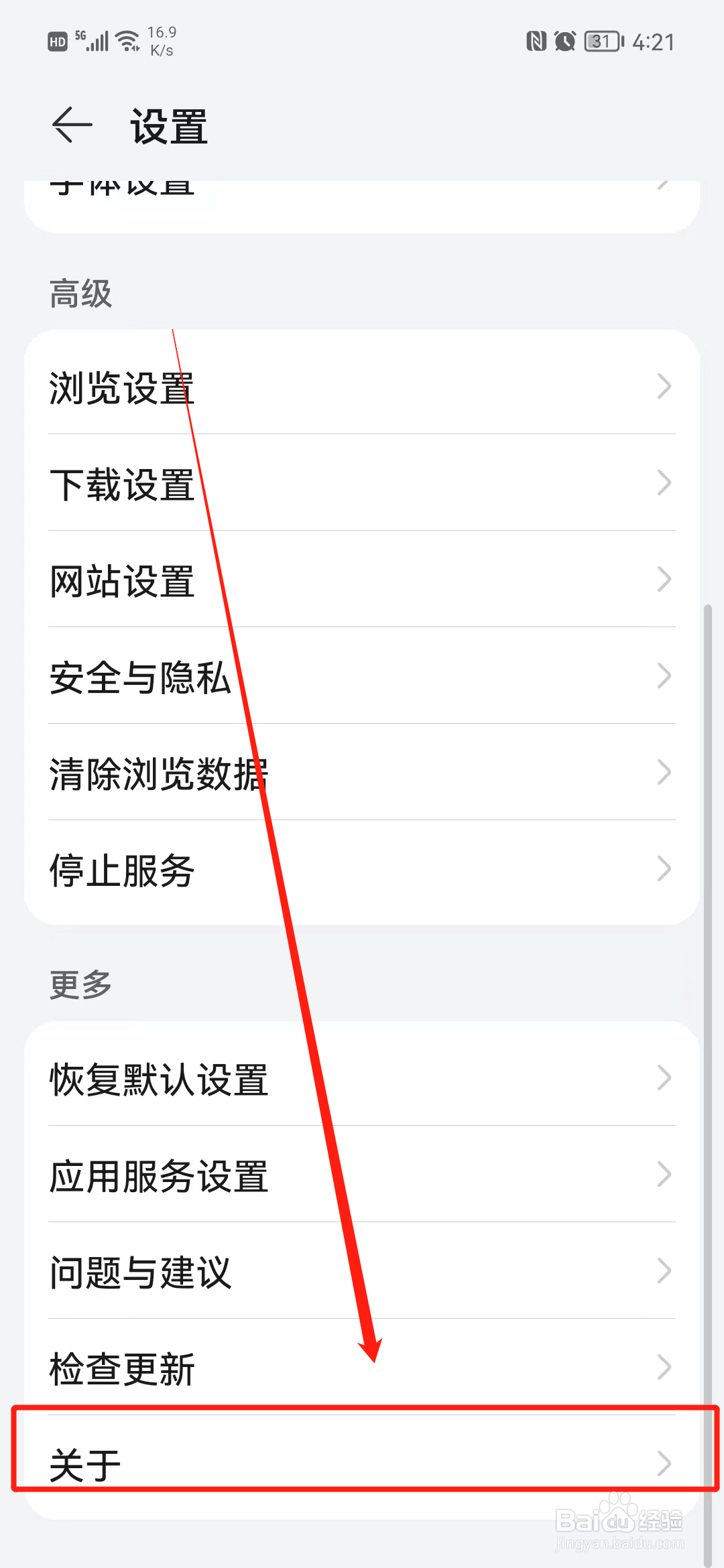 浏览器客服电话在哪里能查到