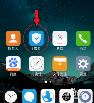 VIVOX9的黑名单拦截信息在哪里查看呢