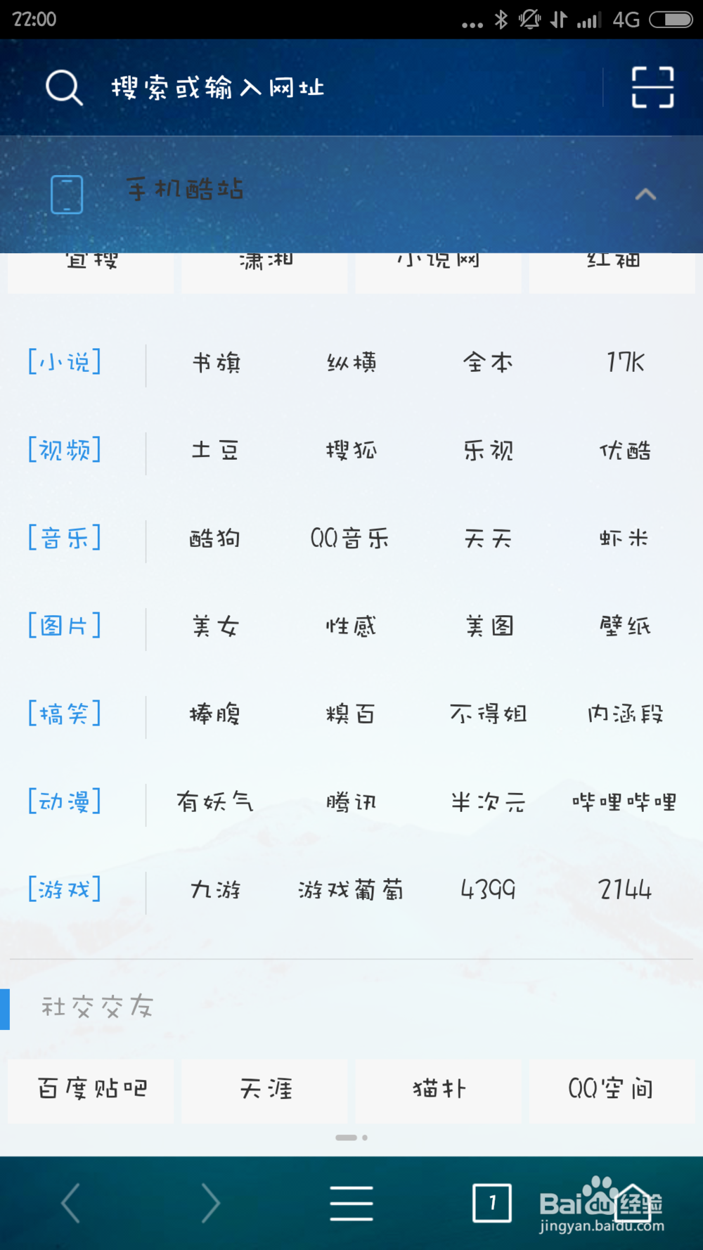 怎么用手机观看视频