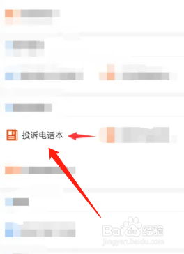 小区自来水水垢严重怎么办