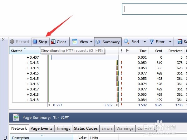如何使用httpwatch进行抓包