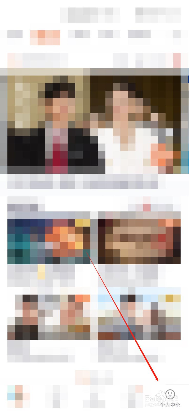 腾讯视频如何查看订单