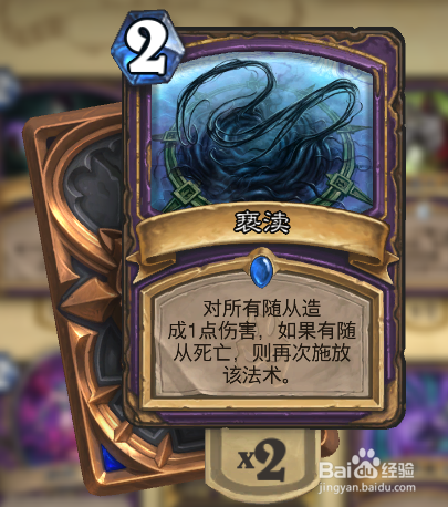 炉石传说怎么导入卡组