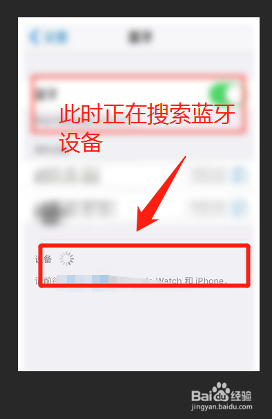 索尼ZX300怎么蓝牙配对