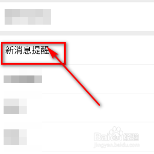 微信声音大小怎么开关