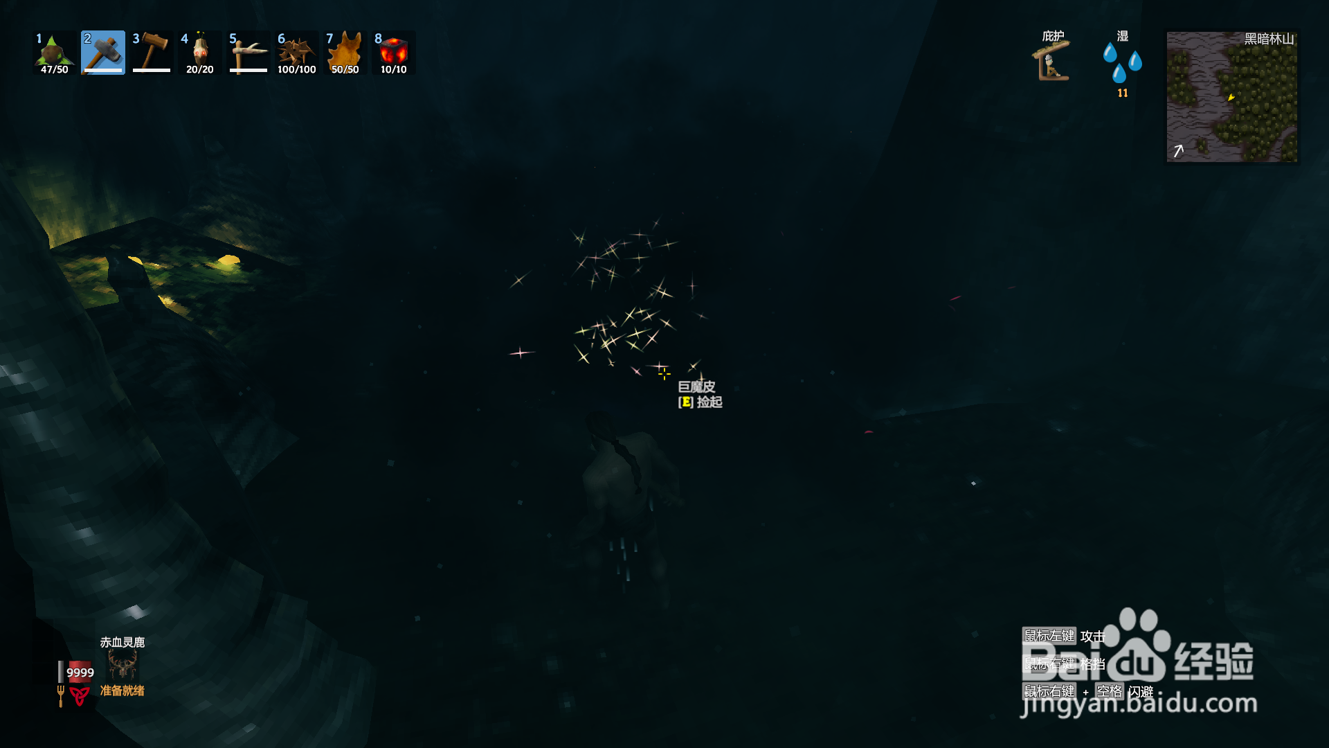 英灵神殿巨魔在哪里