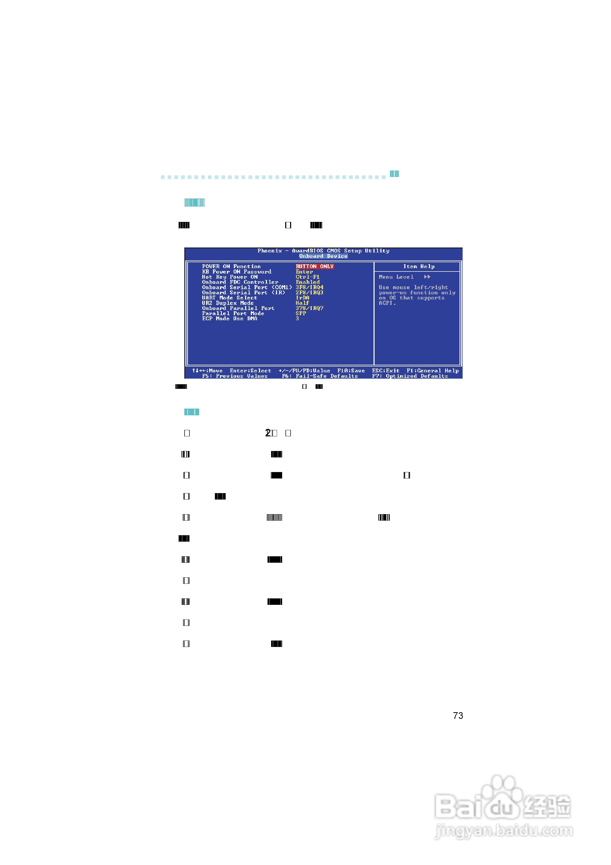 友通INF. NF4X型主板说明书:[8]