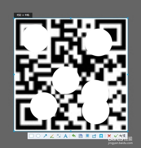 如何将二维码放大后保持高清