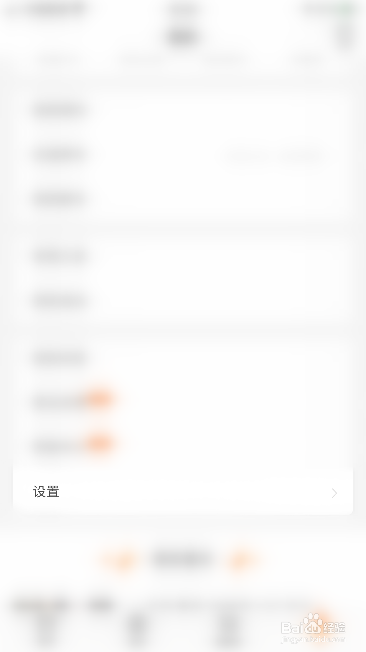 优信二手车如何开启订阅车源通知