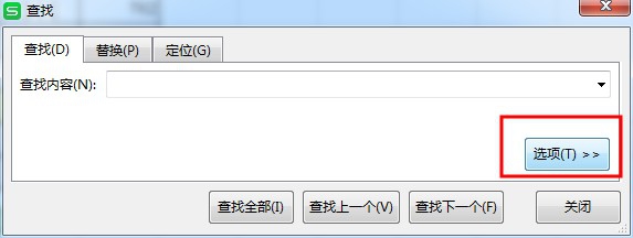 WPS表格怎么按颜色求和
