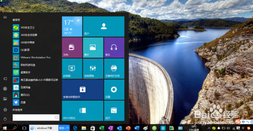 Windows 10操作系统设置电脑远程访问