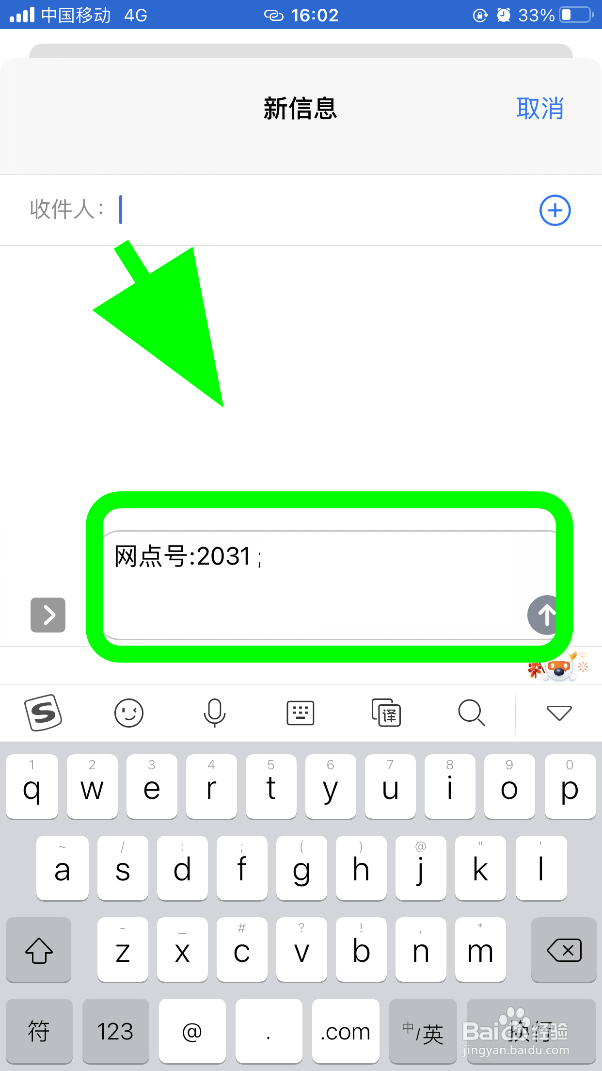 工商银行怎么查看自己的开户行地址