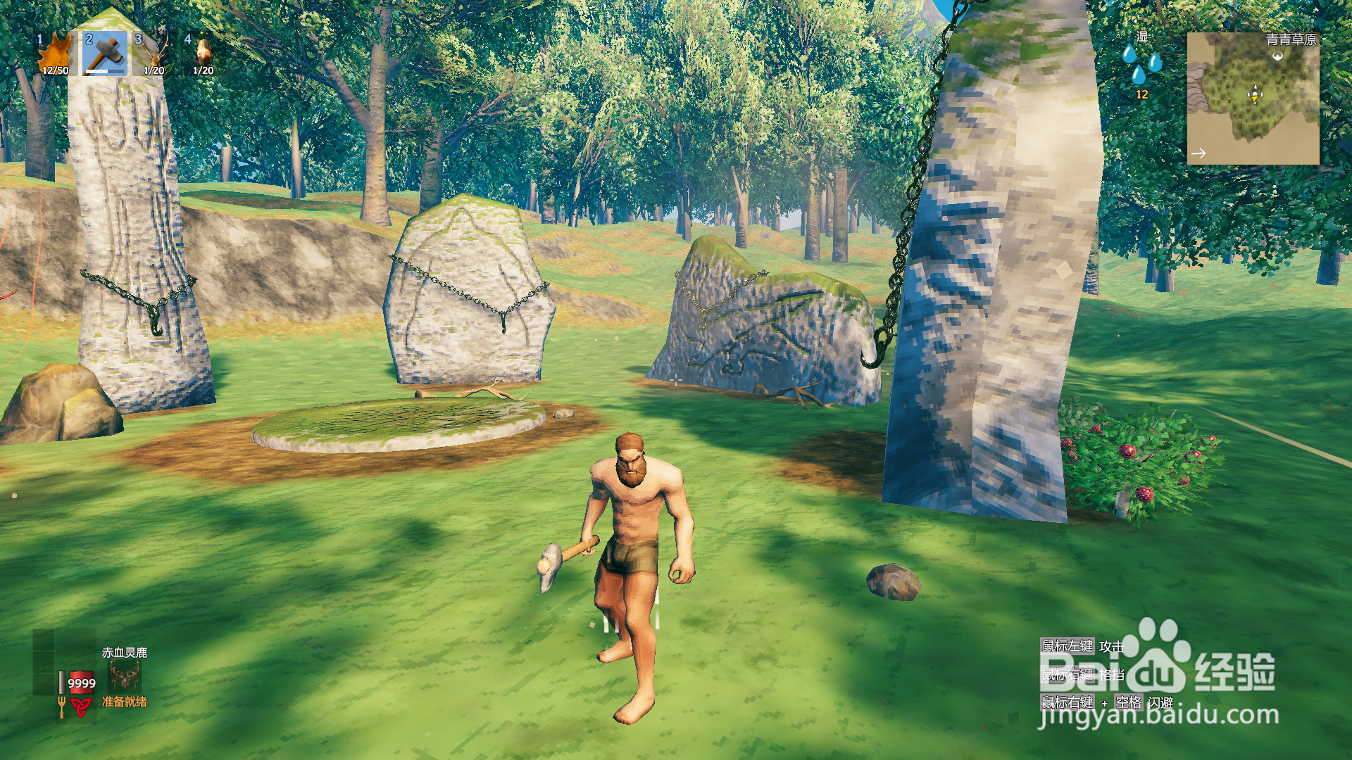 英灵神殿赤血灵鹿怎么用