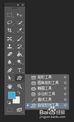 PS怎么载入形状?
