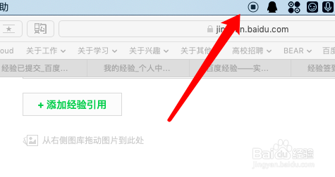 苹果系统如何录制屏幕视频