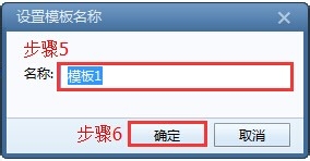Foxmail发件签名设置操作手册
