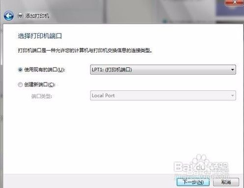 電腦怎樣連接打印機