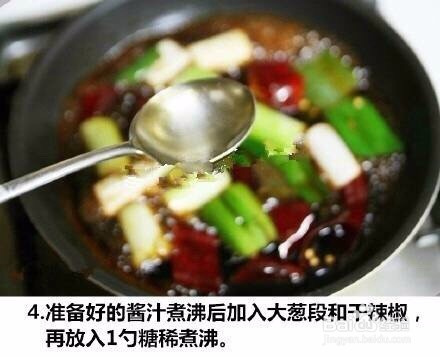 如何制作好吃的酱味鸡腿