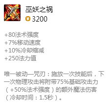 新版本LOL中单维克托攻略