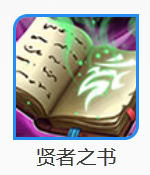 嬴政中单出装技巧