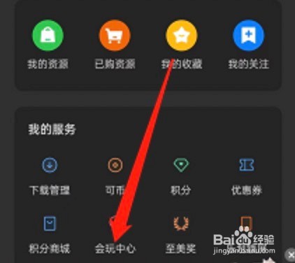 opporeno7如何设置透明壁纸