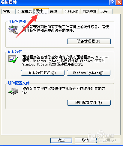 电脑无法识别usb设备怎么办