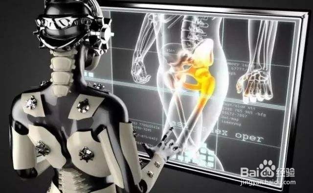 人工智能是什么？