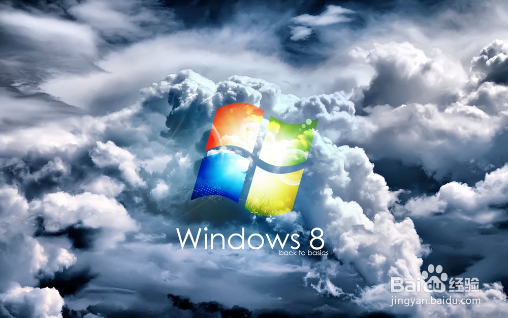 windows 8使用技巧大全