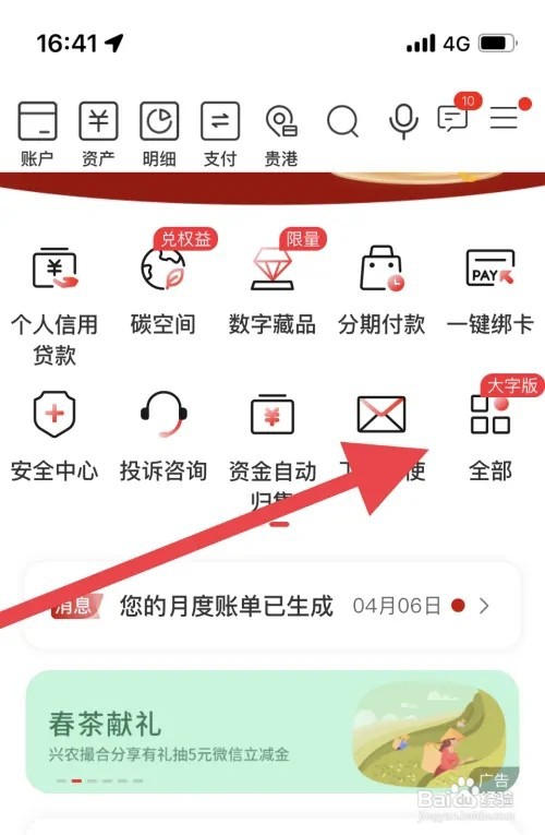 个人5万贷款怎么贷