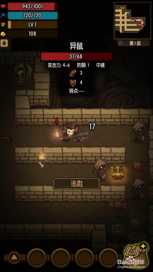 微信贪婪洞窟h5攻略