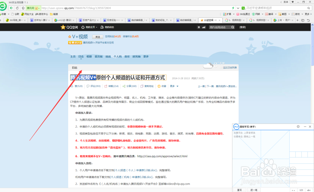 怎样设置路由器
