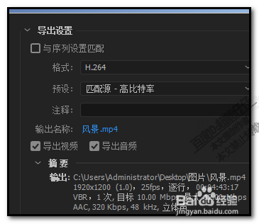 怎么用premiere把多张图片做成视频？pr