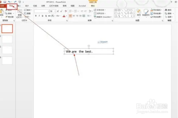 PPT2016中如何设置每个单词首字母大写