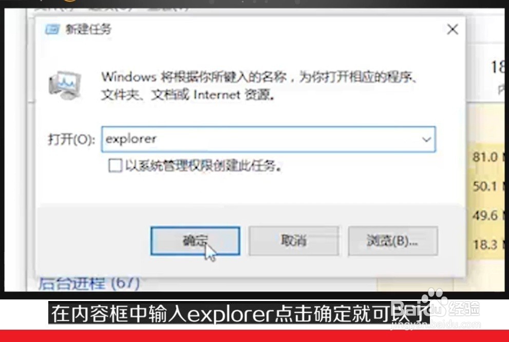 如何快速解决电脑桌面不显示