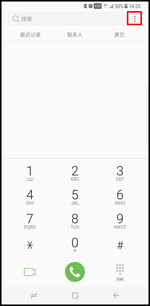 Samsung Galaxy S8+ SM-G9550(7.0)如何设置快速拨号?