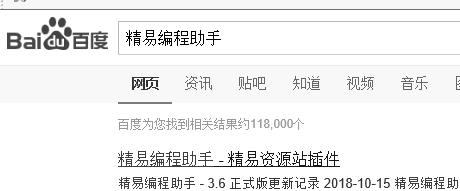怎么知道广告窗口是哪个软件的