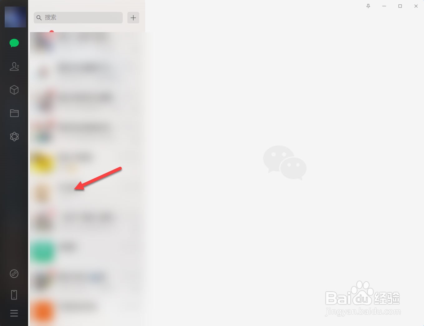 微信上传视频不清晰怎么解决