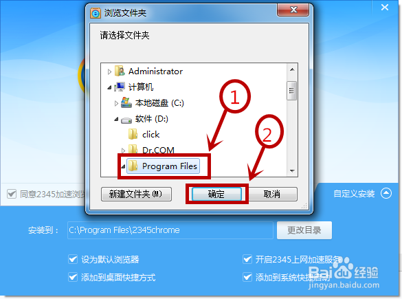 如何使用电脑打免费电话？——超详细教程