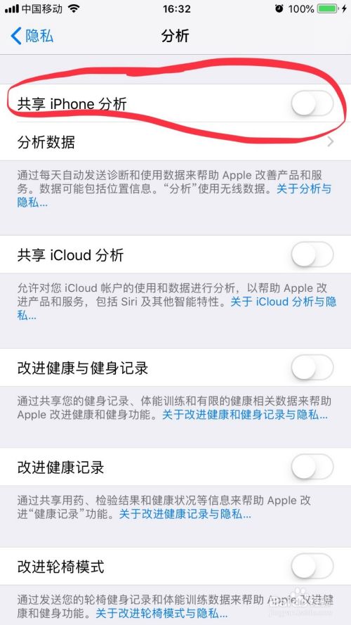 iphone手机发热卡顿怎么办，三招教会你处理