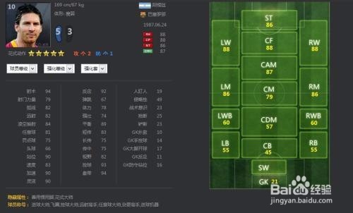 fifaonline4怎么强化球员